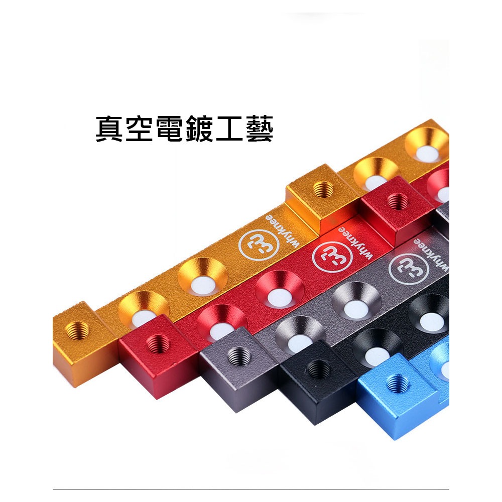 YD304 水壺架高低轉換座 水壺架螺絲孔高低位置轉接座 水壺架轉接座 自行車水壺架轉換座 水壺架高低轉接座-細節圖4