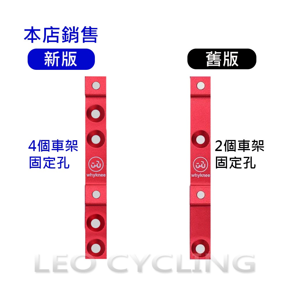 YD304 水壺架高低轉換座 水壺架螺絲孔高低位置轉接座 水壺架轉接座 自行車水壺架轉換座 水壺架高低轉接座-細節圖5