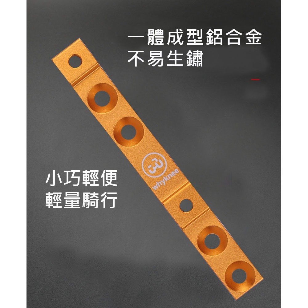 YD304 水壺架高低轉換座 水壺架螺絲孔高低位置轉接座 水壺架轉接座 自行車水壺架轉換座 水壺架高低轉接座-細節圖6