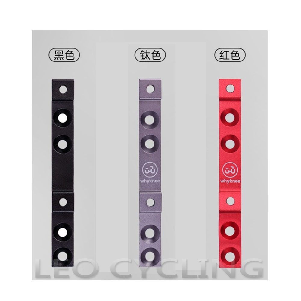 YD304 水壺架高低轉換座 水壺架螺絲孔高低位置轉接座 水壺架轉接座 自行車水壺架轉換座 水壺架高低轉接座-細節圖7