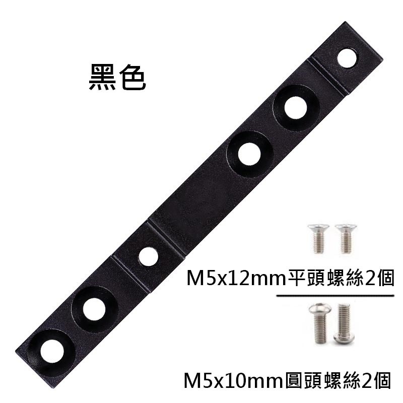 YD304 水壺架高低轉換座 水壺架螺絲孔高低位置轉接座 水壺架轉接座 自行車水壺架轉換座 水壺架高低轉接座-規格圖7