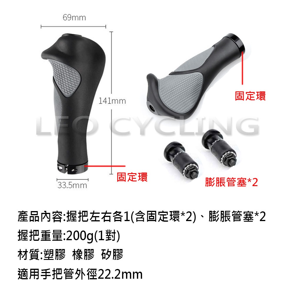 WB02 自行車牛角把 自行車手把套 人間肉球 自行車握把套 牛角握把 手把套 副把手 腳踏車握把套 握把套-細節圖2