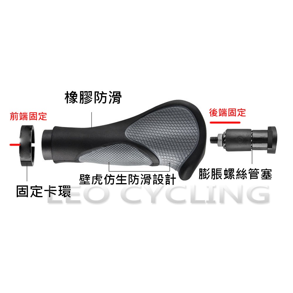 WB02 自行車牛角把 自行車手把套 人間肉球 自行車握把套 牛角握把 手把套 副把手 腳踏車握把套 握把套-細節圖3