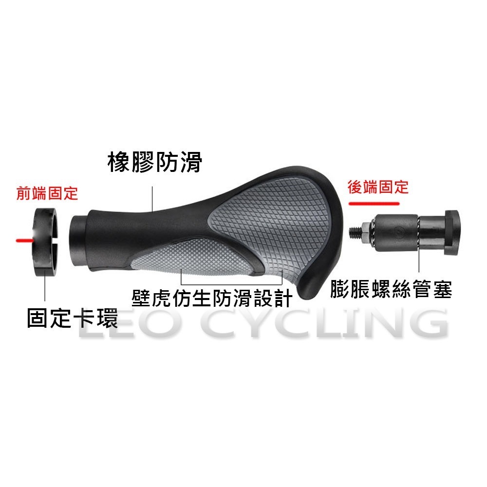 獅子座單車 WB02 自行車牛角把 自行車手把套 人間肉球 自行車握把套 牛角握把 手把套 副把手 腳踏車握把套 握把套-細節圖3