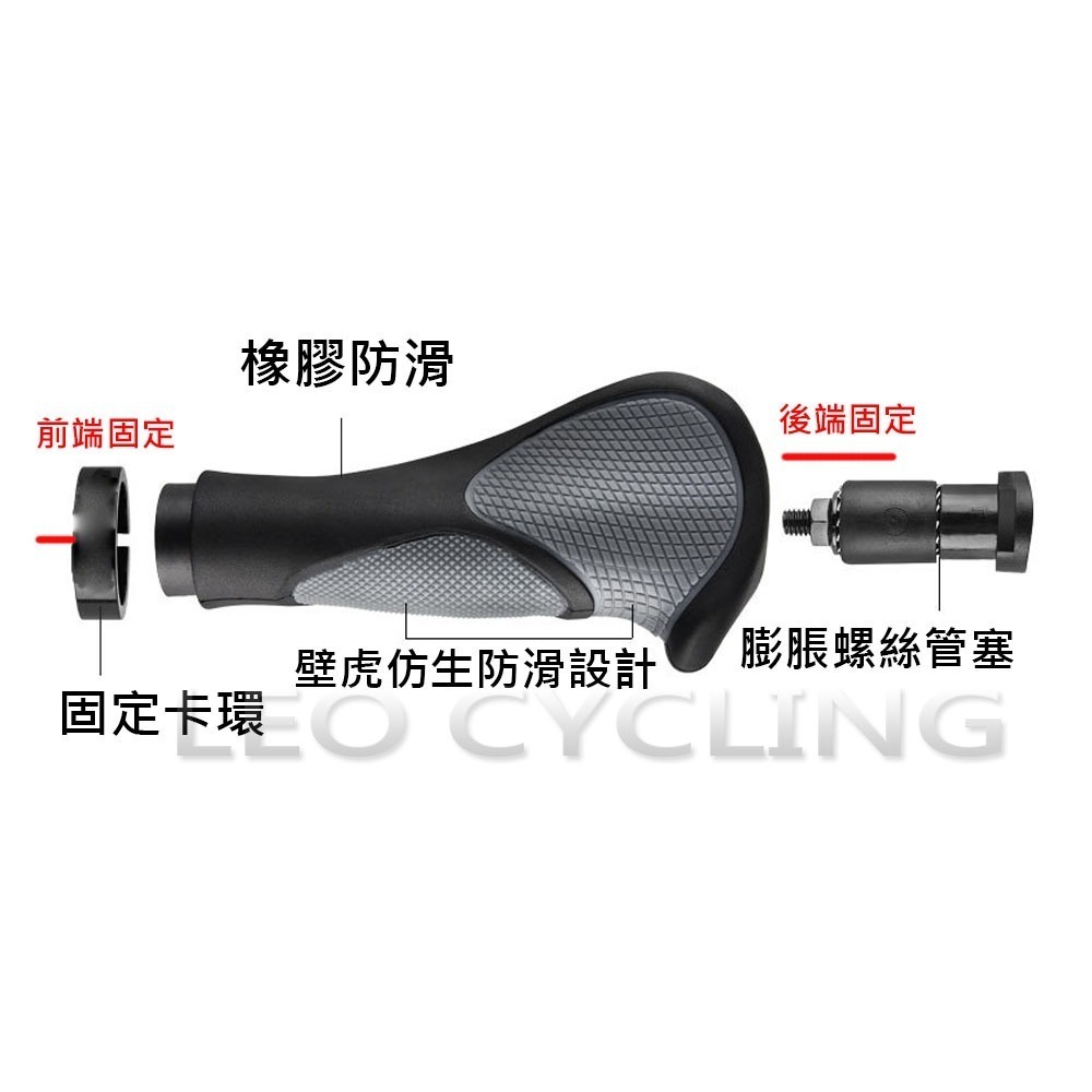 獅子座單車 WB02 腳踏車手把套 自行車手把套 人間肉球 自行車握把套 腳踏車把套 手把套 腳踏車握把套 握把套-細節圖3