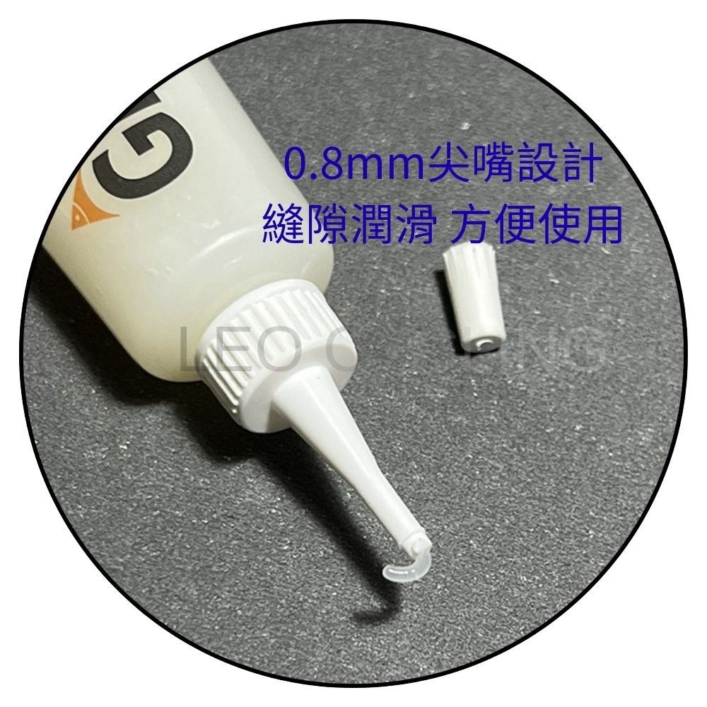 潤滑油 自行車潤滑油 小包装 腳踏車 黃油-細節圖2