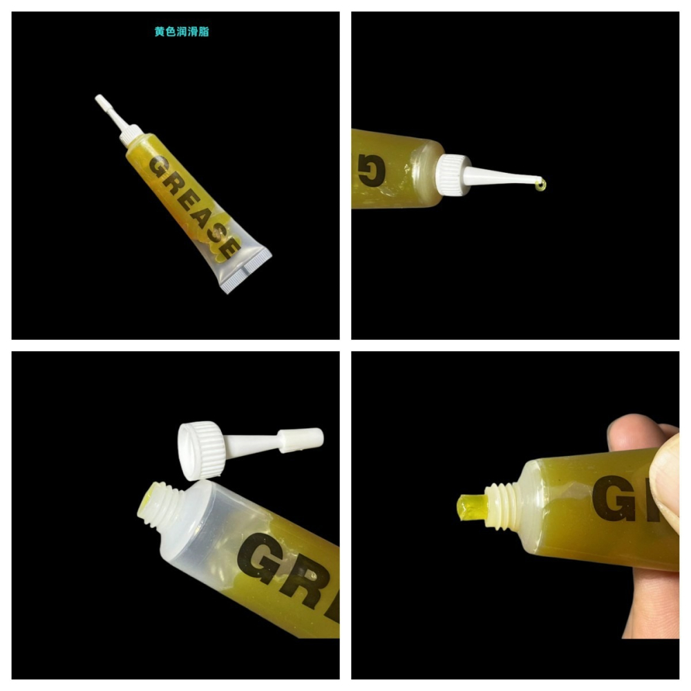 潤滑油 自行車潤滑油 小包装 腳踏車 黃油-細節圖3