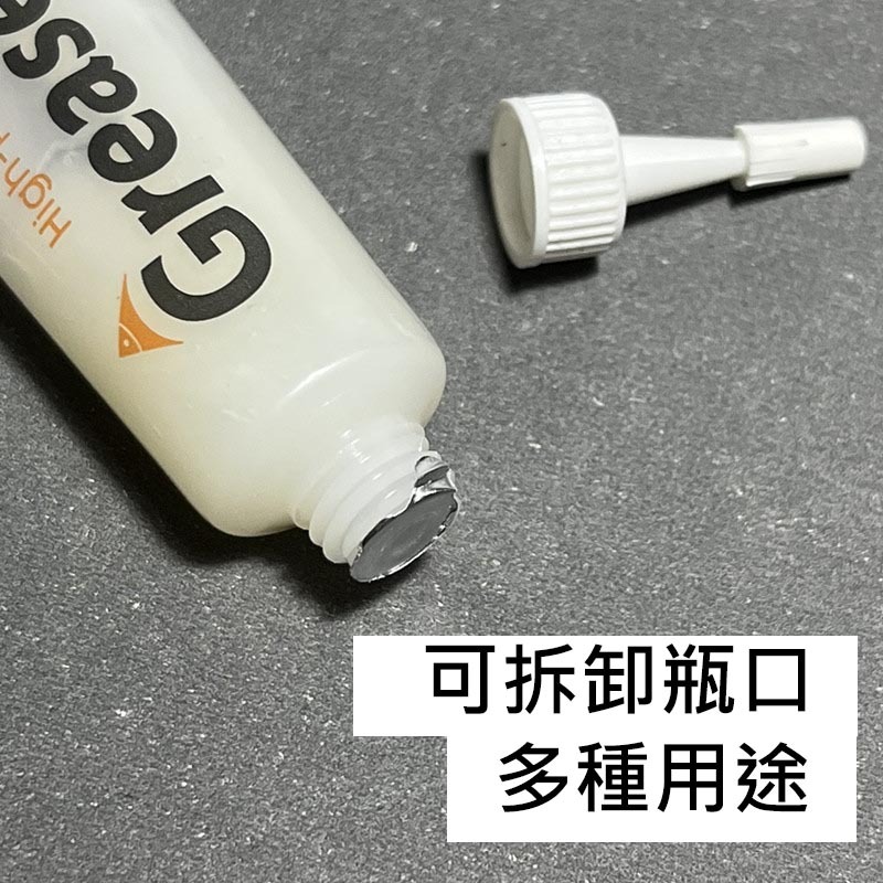 潤滑油 自行車潤滑油 小包装 腳踏車 黃油-細節圖5