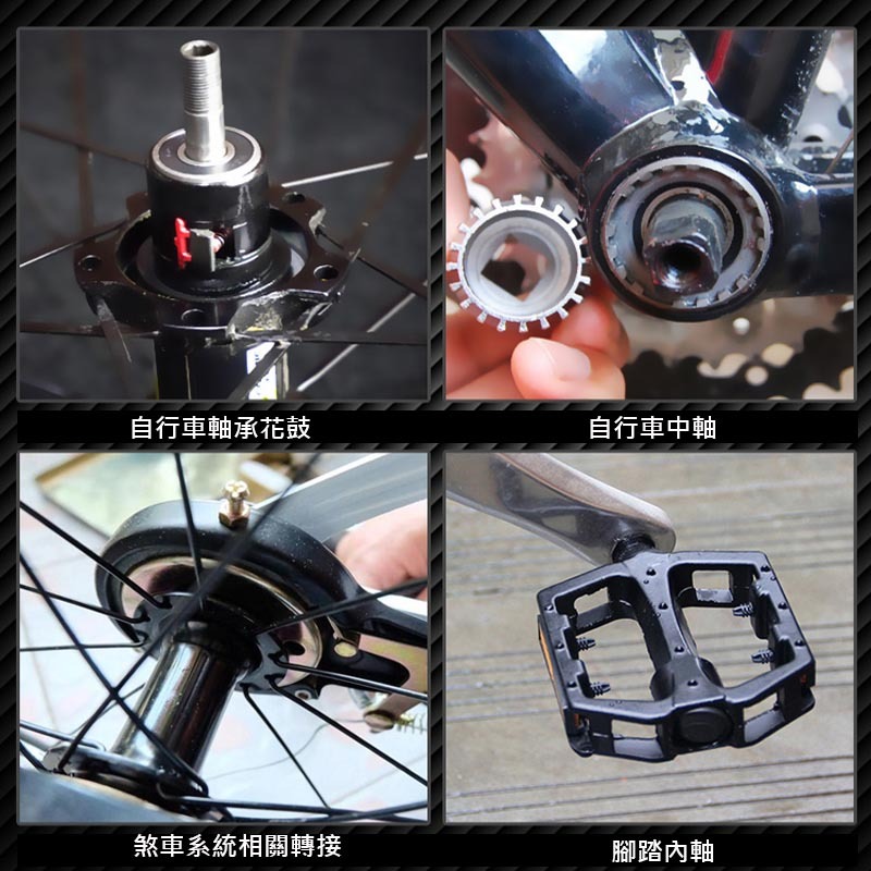 潤滑油 自行車潤滑油 小包装 腳踏車 黃油-細節圖6