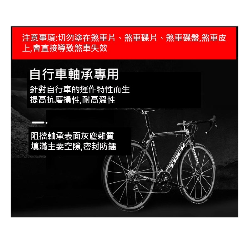 潤滑油 自行車潤滑油 小包装 腳踏車 黃油-細節圖9