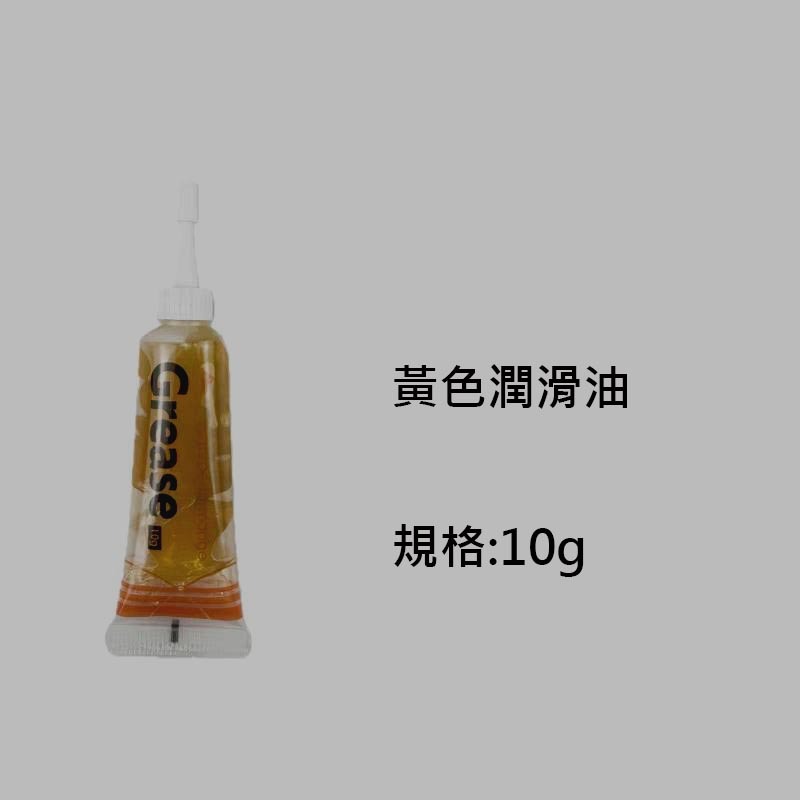 黃色潤滑油