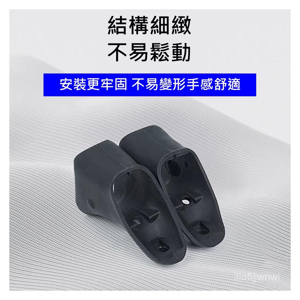 副廠 變把套 ST-2200 ST-2203 ST-3300 ST-3303 公路車變把套 SHIMANO-細節圖4