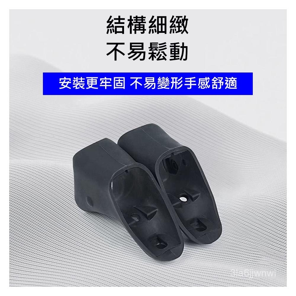 副廠 變把套 ST-2200 ST-2203 ST-3300 ST-3303 公路車變把套 SHIMANO-細節圖4