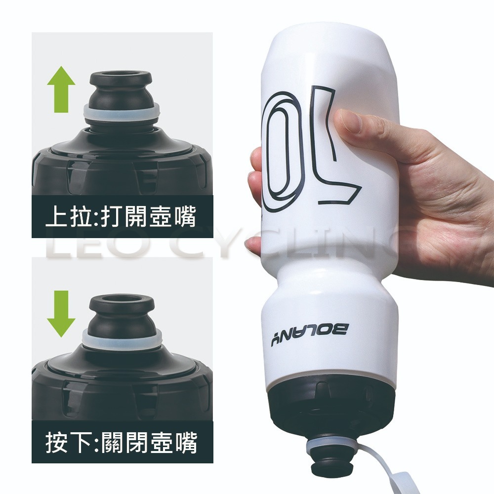 KT-455 750ml 自行車水壺 食品級PP5 噴射水壺 腳踏車水壺 大流量 大吸嘴 無毒材質 運動水壺 單車水壺-細節圖3