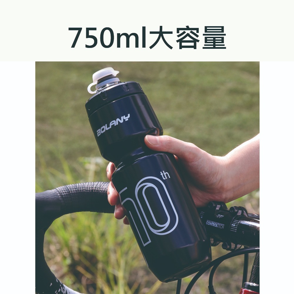 KT-455 750ml 自行車水壺 食品級PP5 噴射水壺 腳踏車水壺 大流量 大吸嘴 無毒材質 運動水壺 單車水壺-細節圖6