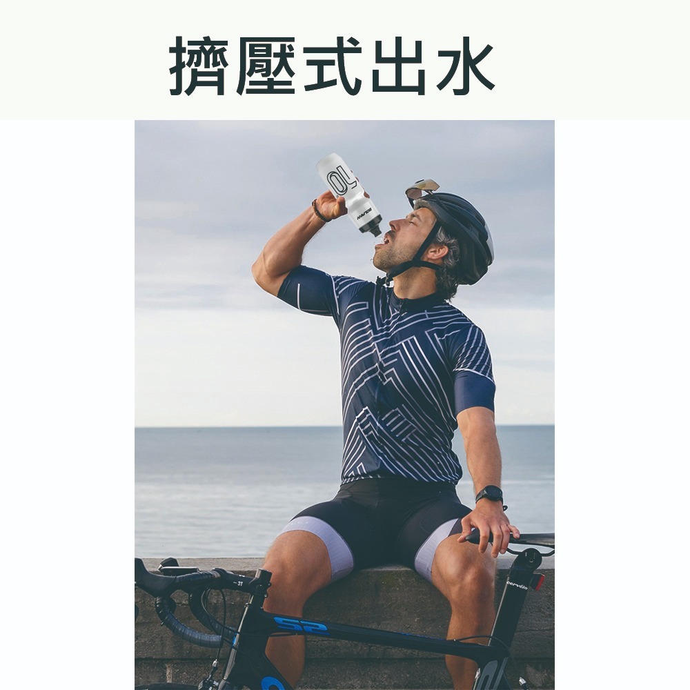 KT-455 750ml 自行車水壺 食品級PP5 噴射水壺 腳踏車水壺 大流量 大吸嘴 無毒材質 運動水壺 單車水壺-細節圖7