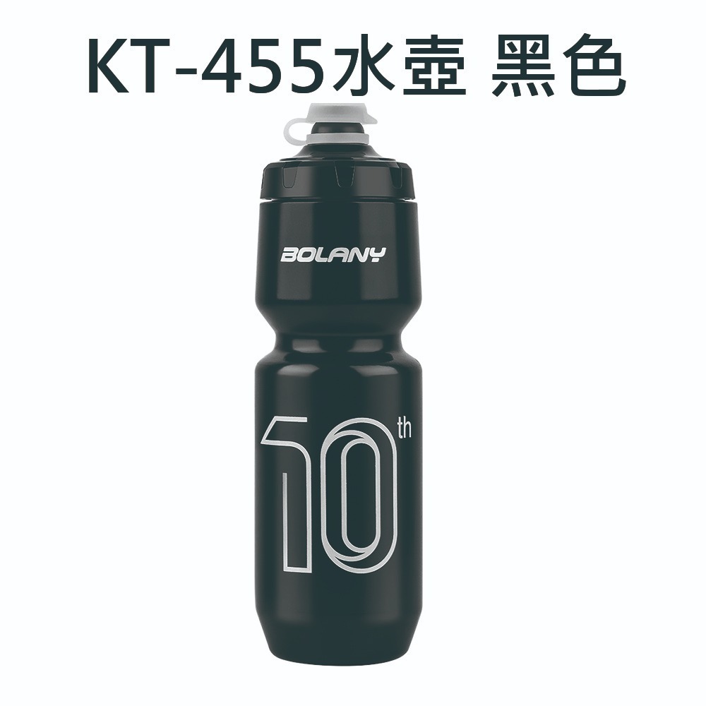 KT-455 750ml 自行車水壺 食品級PP5 噴射水壺 腳踏車水壺 大流量 大吸嘴 無毒材質 運動水壺 單車水壺-規格圖9
