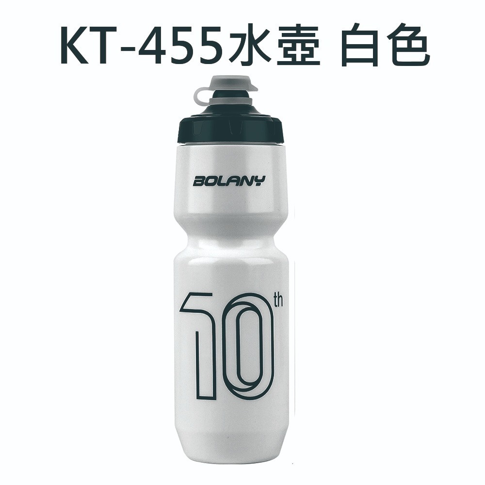 KT-455 750ml 自行車水壺 食品級PP5 噴射水壺 腳踏車水壺 大流量 大吸嘴 無毒材質 運動水壺 單車水壺-規格圖9