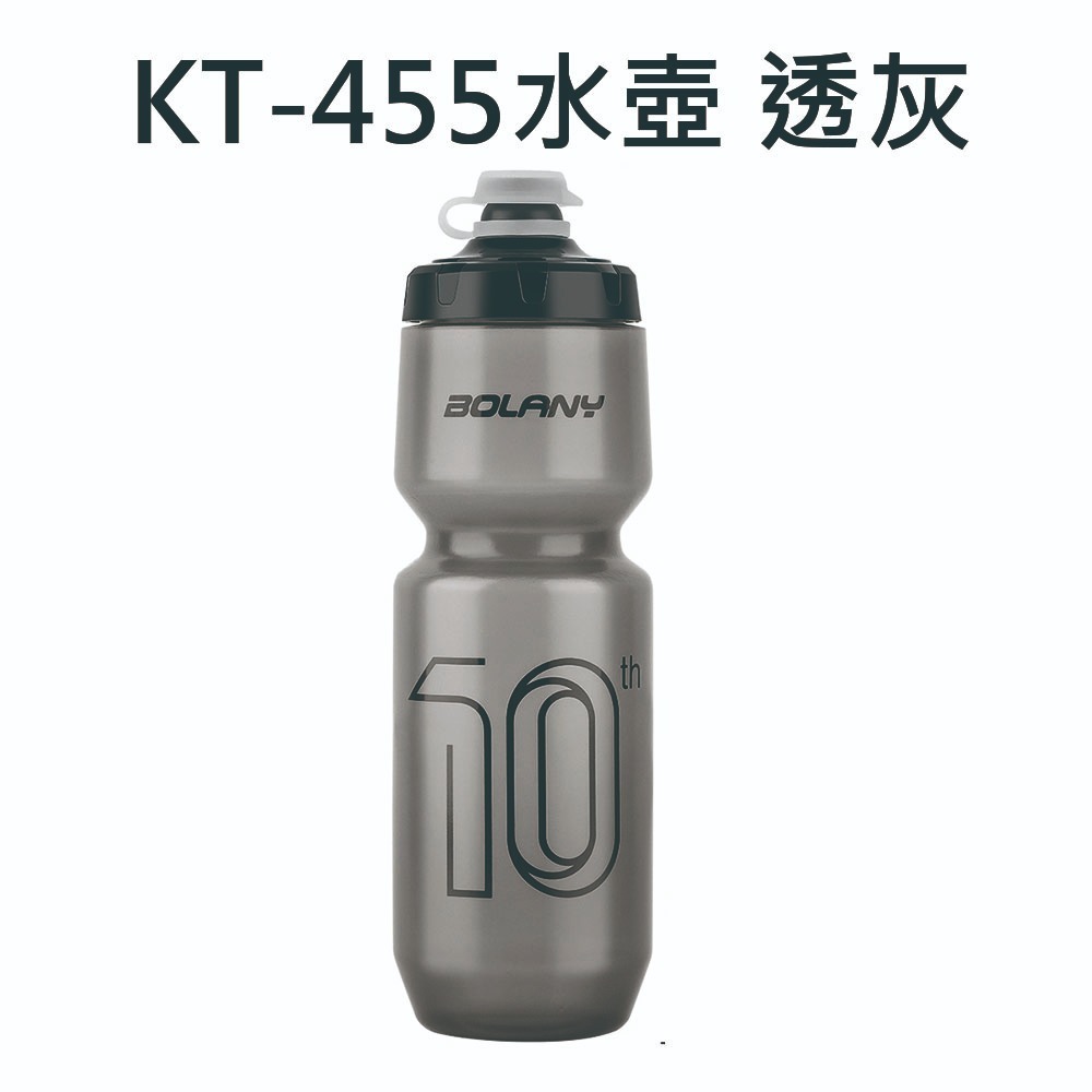 KT-455 750ml 自行車水壺 食品級PP5 噴射水壺 腳踏車水壺 大流量 大吸嘴 無毒材質 運動水壺 單車水壺-規格圖9