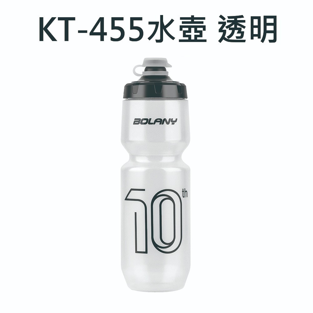 KT-455 750ml 自行車水壺 食品級PP5 噴射水壺 腳踏車水壺 大流量 大吸嘴 無毒材質 運動水壺 單車水壺-規格圖9