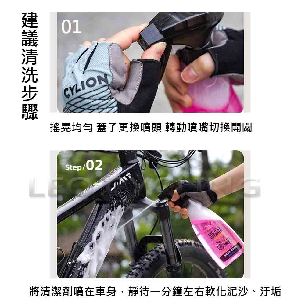 P93 車架清潔劑 750ml 弱鹼性 自行車清潔劑 自行車車架清潔劑 腳踏車清潔劑-細節圖4