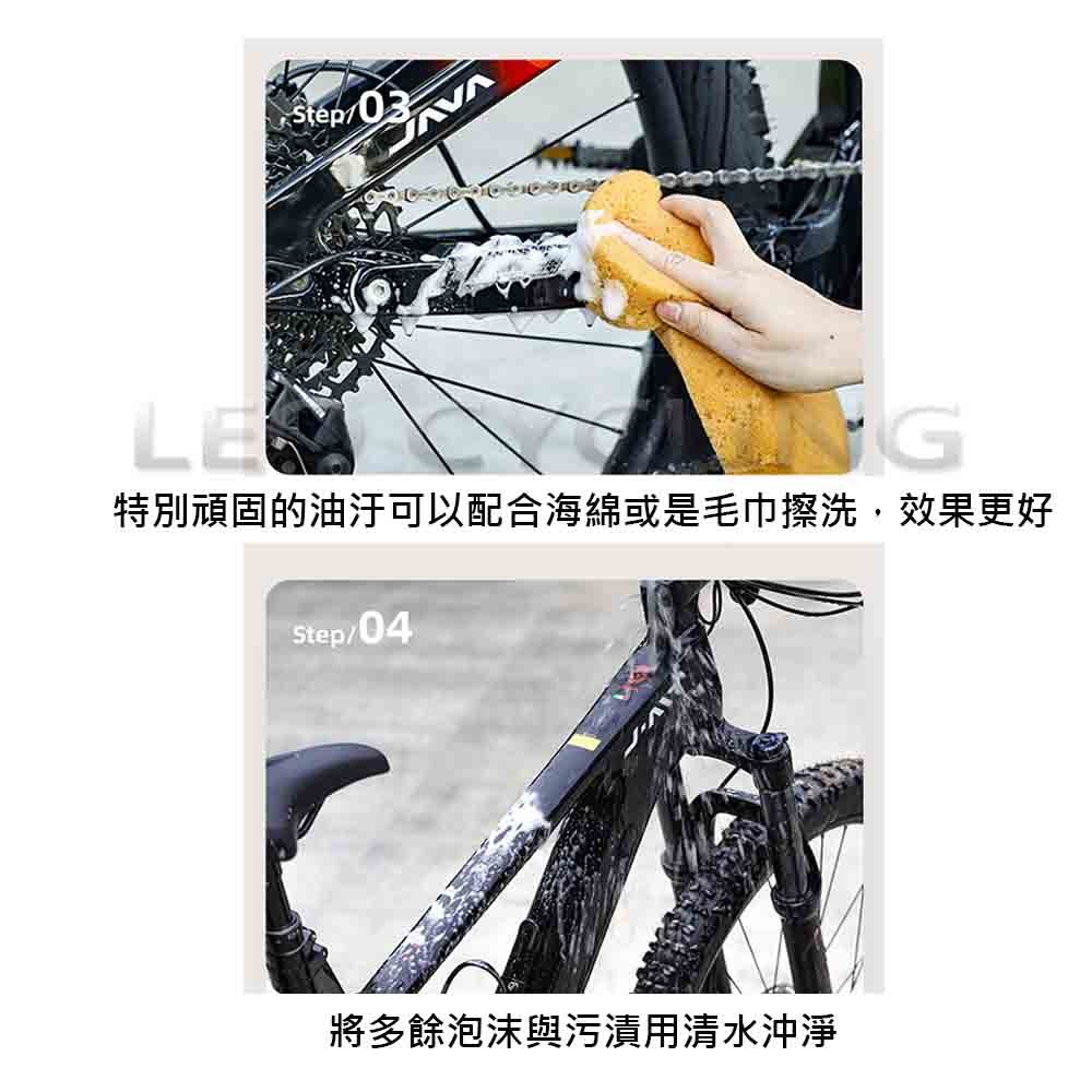 P93 車架清潔劑 750ml 弱鹼性 自行車清潔劑 自行車車架清潔劑 腳踏車清潔劑-細節圖5