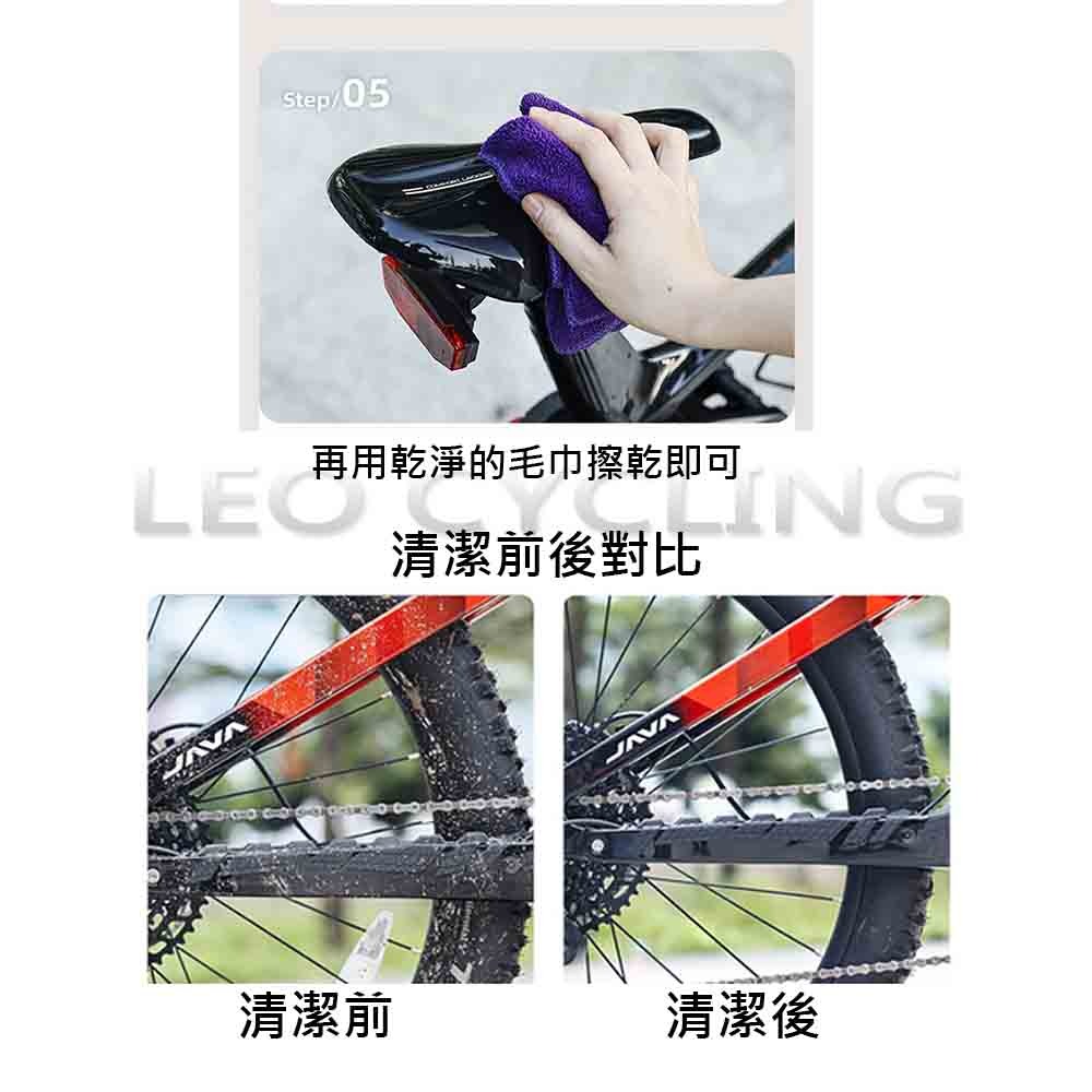 P93 車架清潔劑 750ml 弱鹼性 自行車清潔劑 自行車車架清潔劑 腳踏車清潔劑-細節圖6