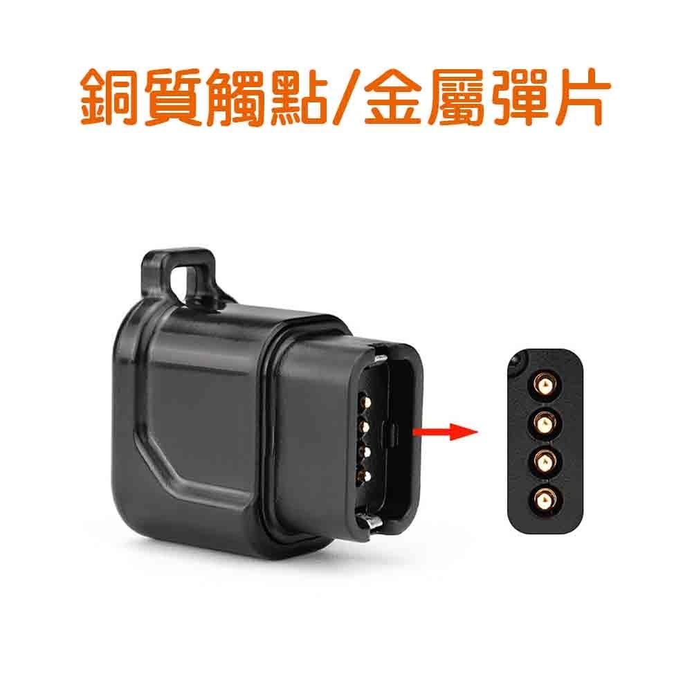 AT-0024 電變充電轉換頭 TYPE-C SHIMANO R7170 R8150 R8170 R9250 R9270-細節圖4