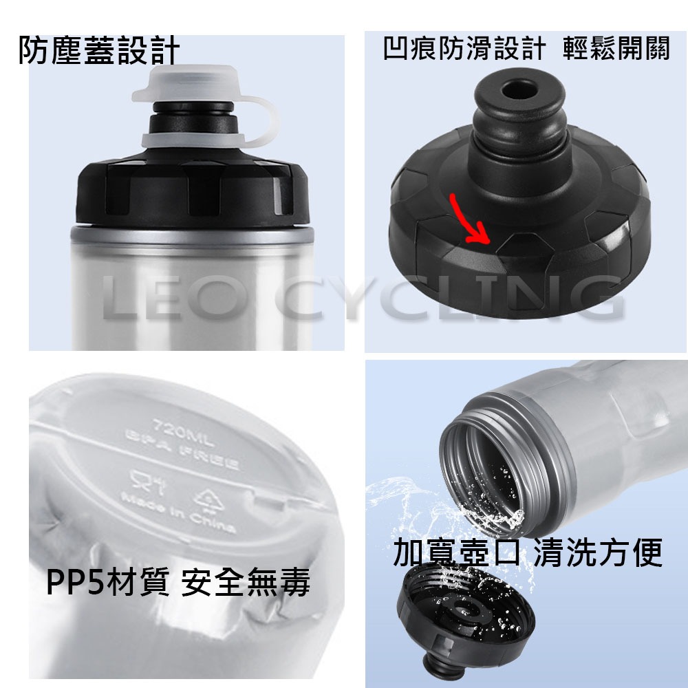 ESLNF 四層保溫 保溫水壺 保冰水壺 保冷水壺 自行車水壺 噴射水壺 腳踏車水壺 運動水壺 大流量 大吸嘴-細節圖8