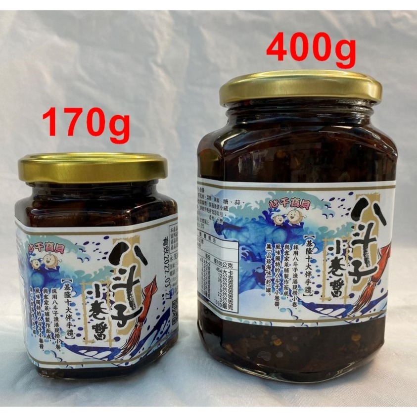 心干寶貝 八斗子小卷醬400g-細節圖3