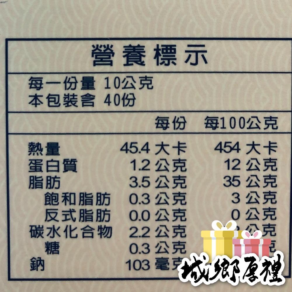 心干寶貝 八斗子小卷醬400g-細節圖4