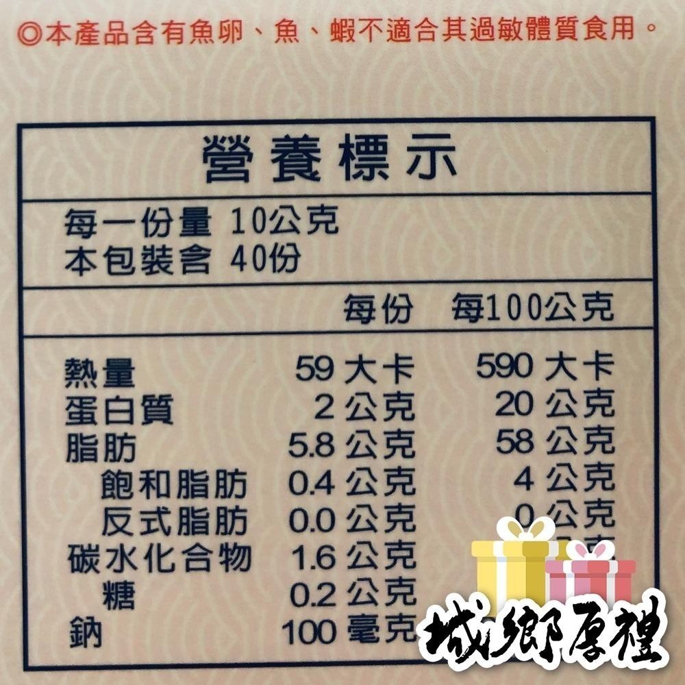 心干寶貝 頂級飛魚卵XO醬 170g-細節圖7