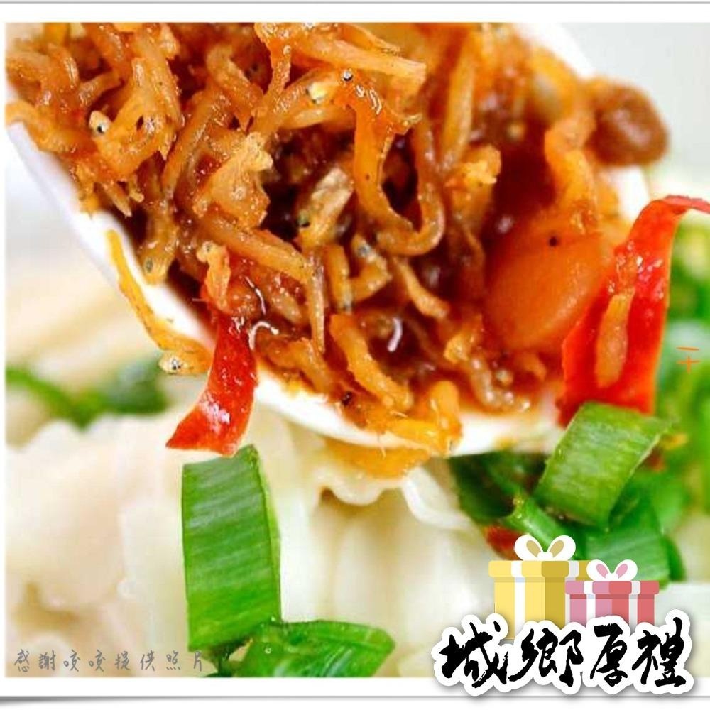 心干寶貝 干貝魩魚醬 170g-細節圖5