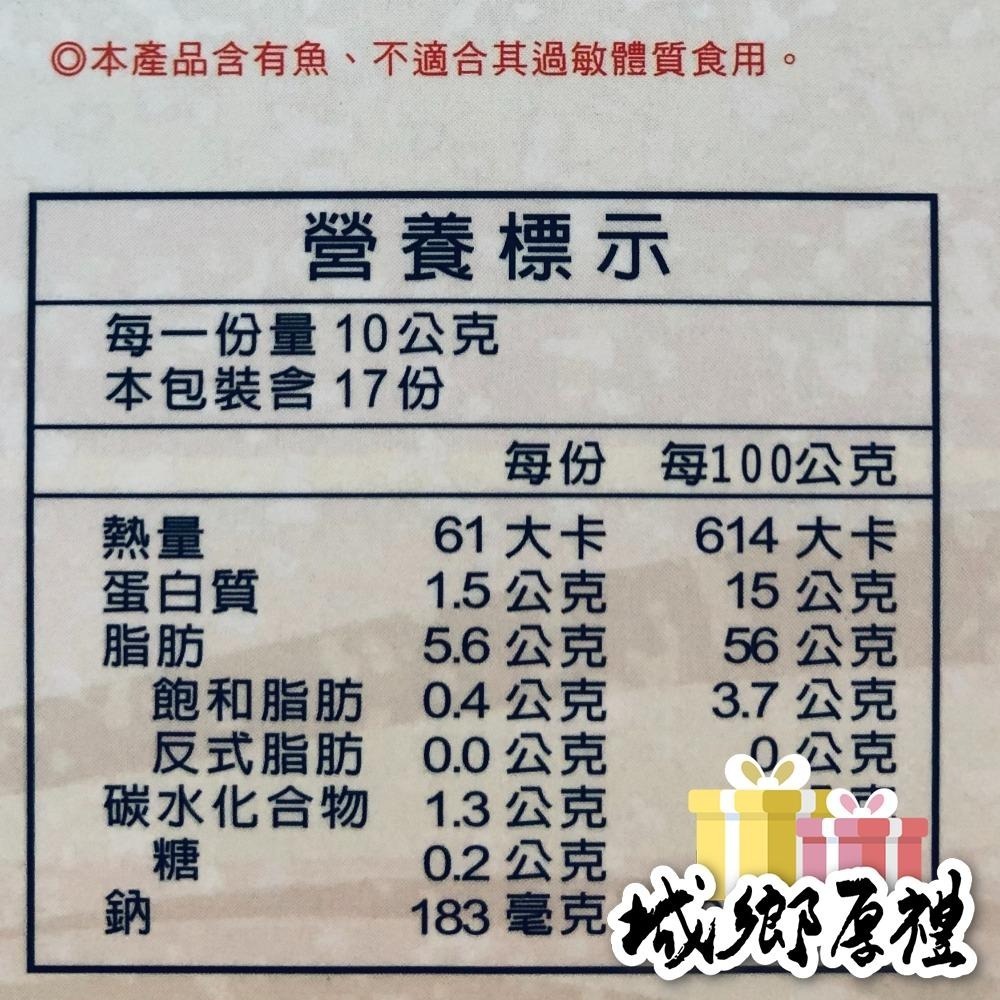 心干寶貝 干貝魩魚醬 170g-細節圖6