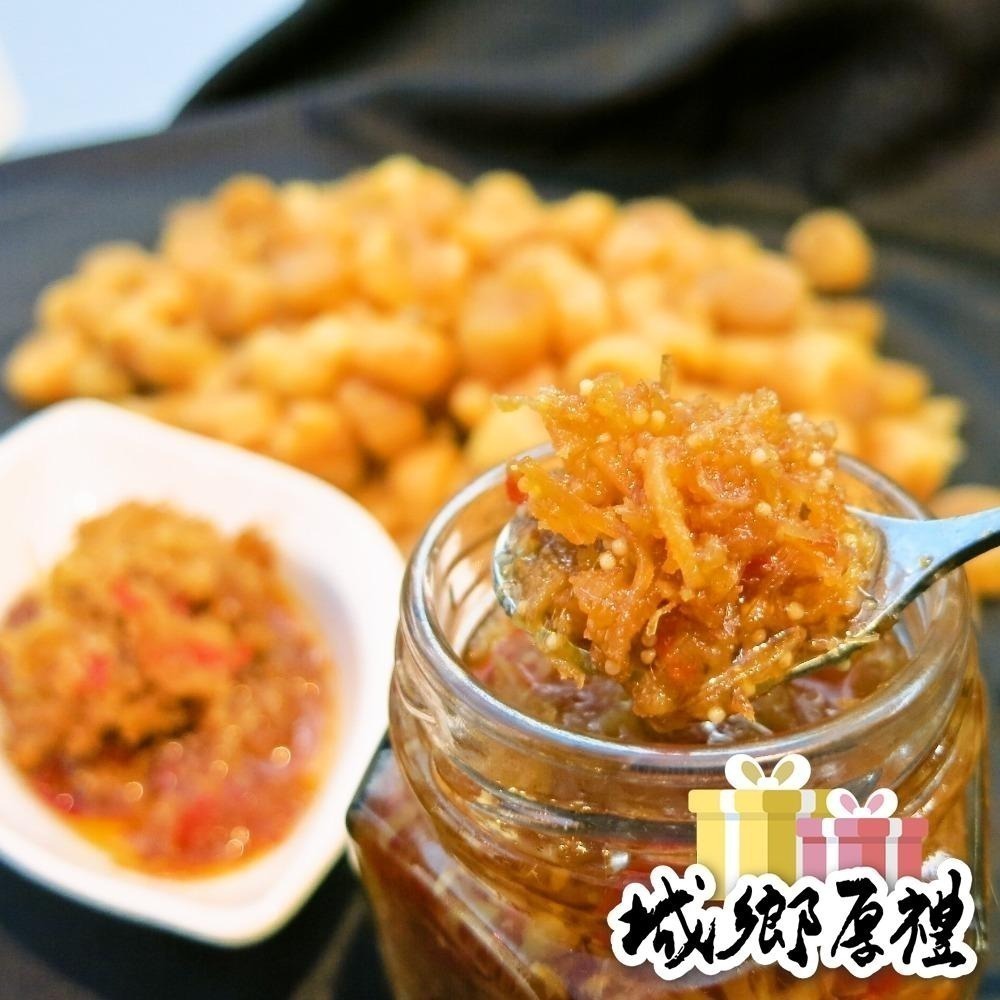 心干寶貝 頂級飛魚卵XO醬 400g-細節圖3