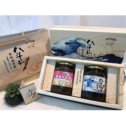 海洋禮盒: 幸福干貝醬+八斗子小卷醬(400g)