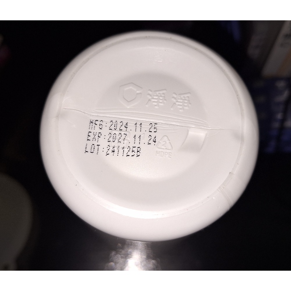 【全新現貨+官網購買證明】淨淨 真 濃縮洗衣精 800ML 補充瓶 濃縮 洗衣精 洗衣 淨淨洗衣精💡一單最多２瓶💡-細節圖2