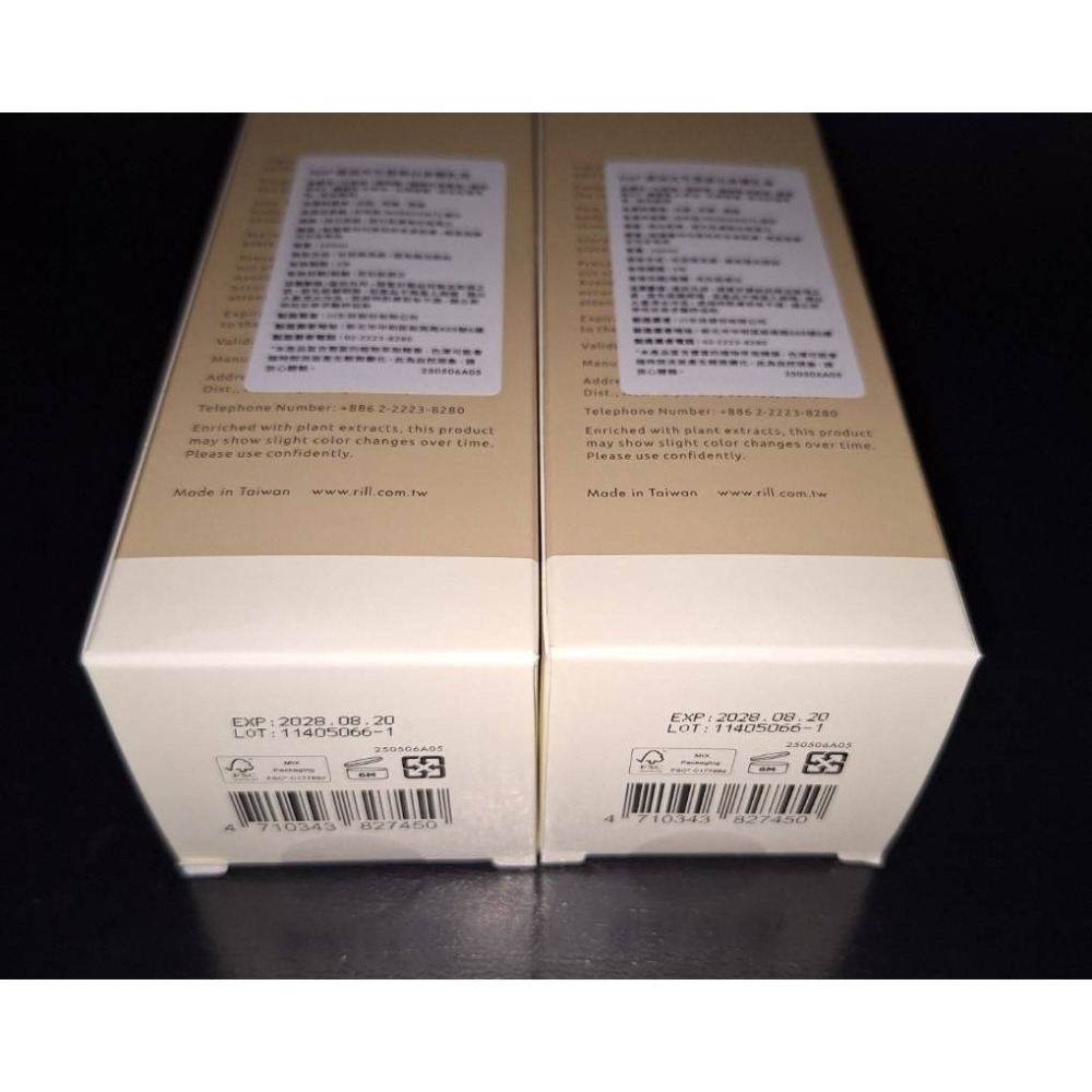 【全新現貨+官網購買證明】Rill® 澳洲天竺葵美白身體乳液 200ml  身體乳 美白 天竺葵 Rill-細節圖4