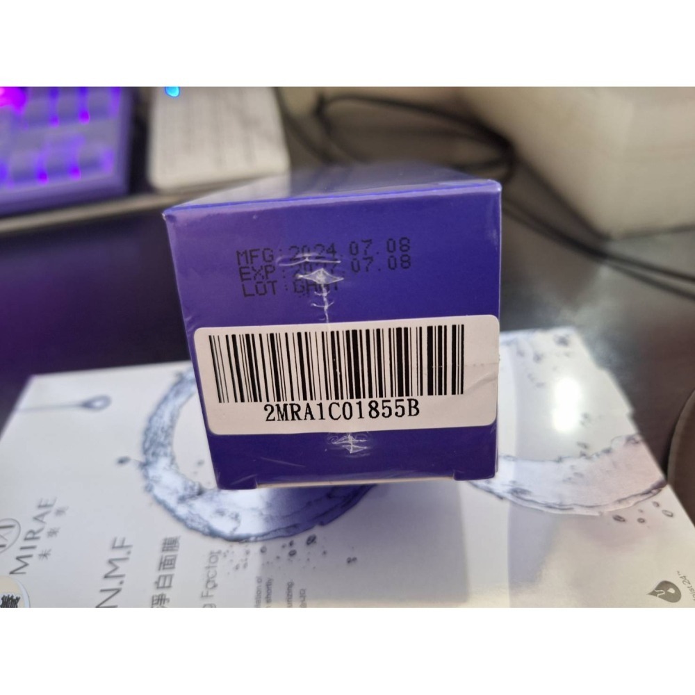 【全新現貨】 MIRAE 未來美 超級A醇煥膚亮顏洗面乳 120ml 繃繃洗面乳-細節圖2