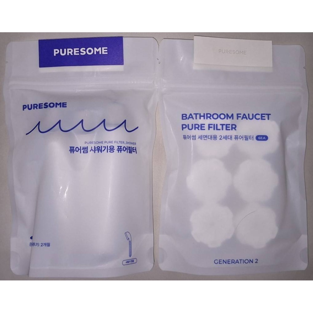 【全新現貨+官網購買證明】BODYLUV  純淨完美蓮蓬頭 濾芯 洗臉台過濾器 濾芯 第二代 原廠 PURESOME-規格圖5