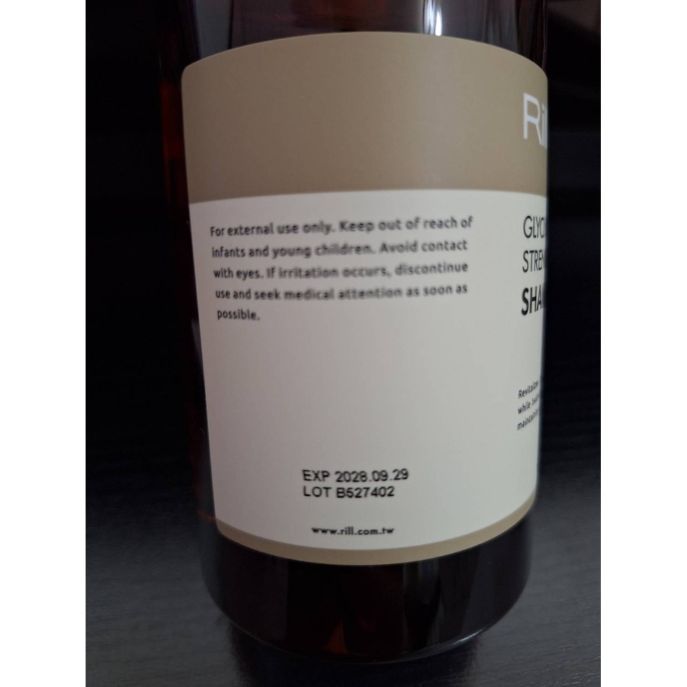 【全新現貨+官網購買證明】Rill® 慕尼黑甘胺酸健髮強韌洗髮精-細節圖2