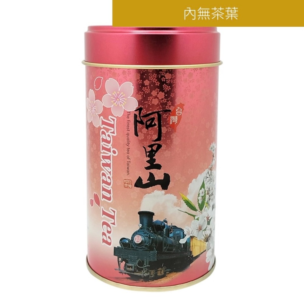 ‼️包裝鐵罐，內無茶葉‼️#店到店僅可下單24罐#鐵罐#包裝材料#送禮-細節圖2