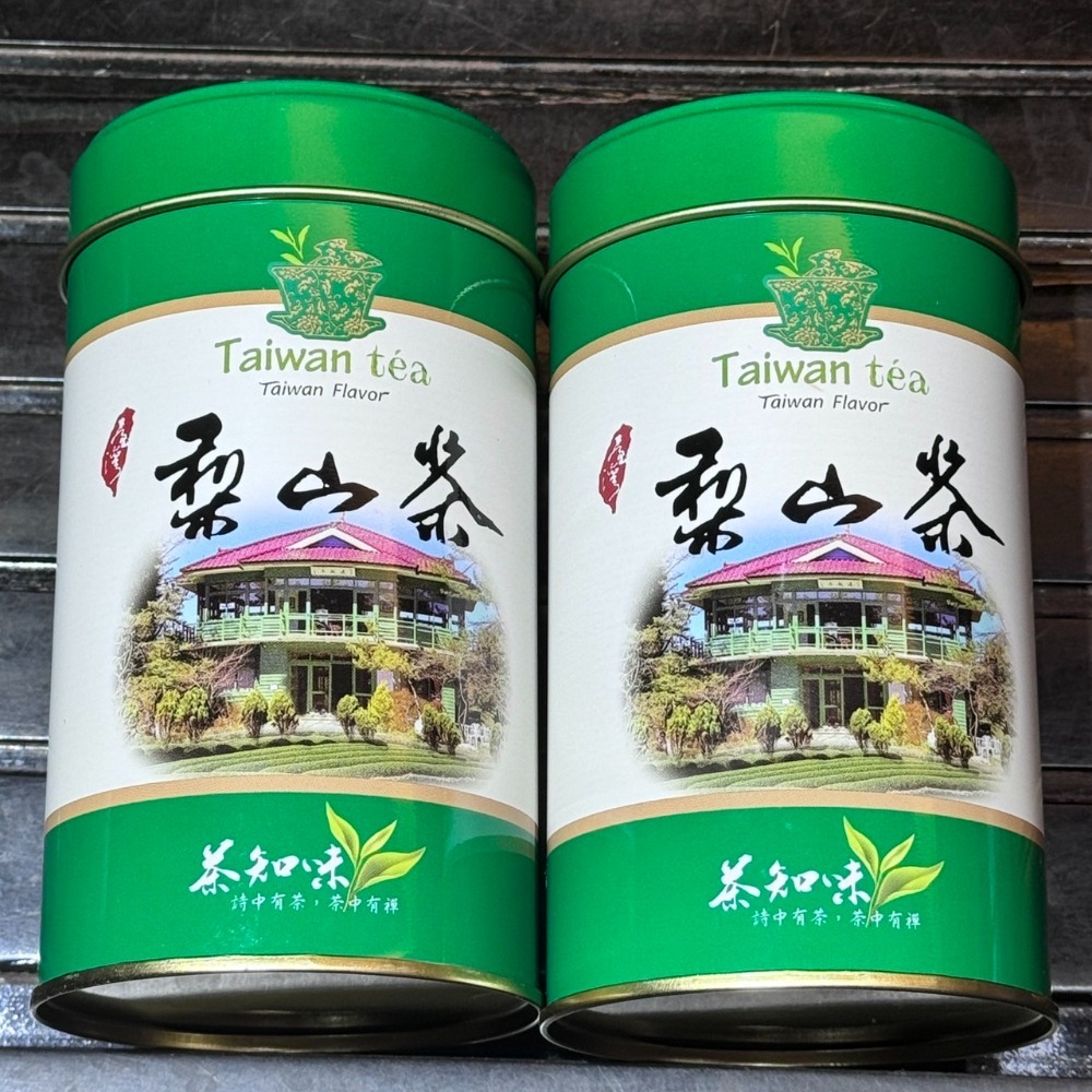 梨山茶（綠）（4兩裝）（單罐）