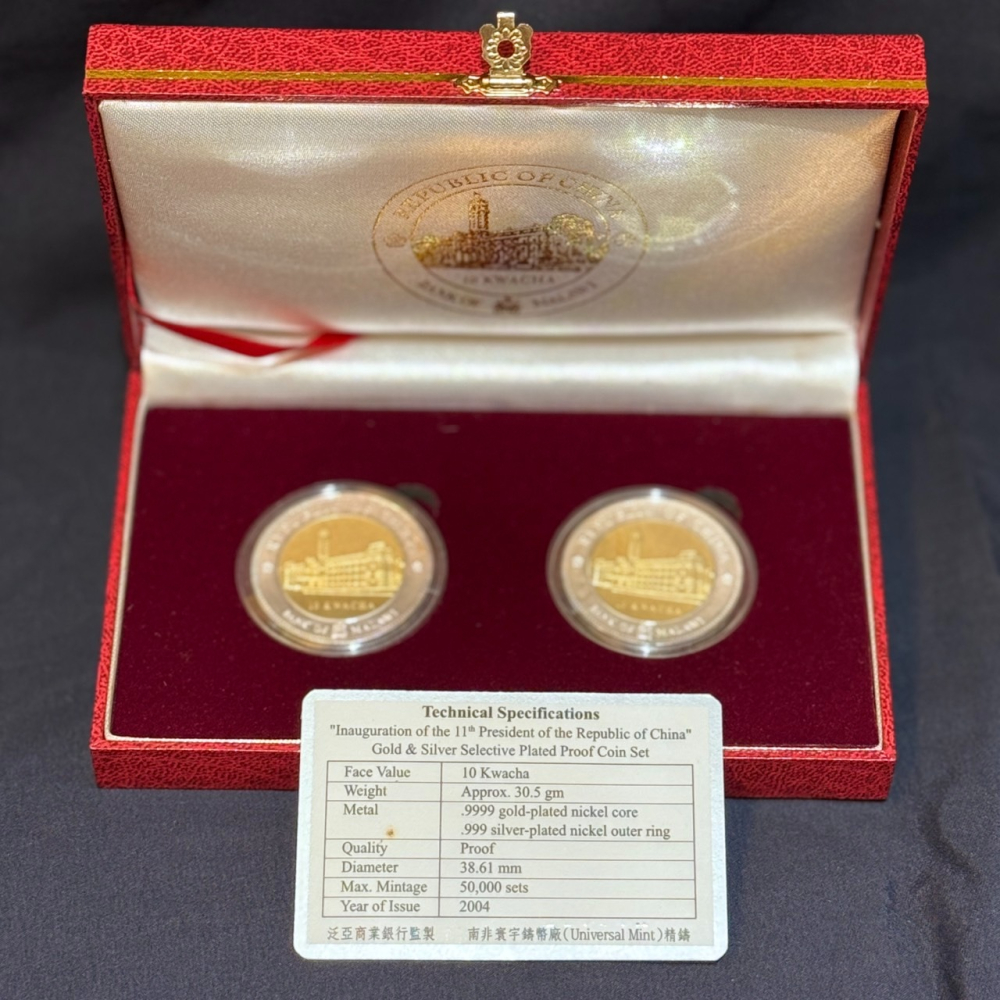 2004年第十一屆正副總統就職鍍金及鍍銀 銅鎳紀念幣  (一盒兩入，含原盒原證)-細節圖4