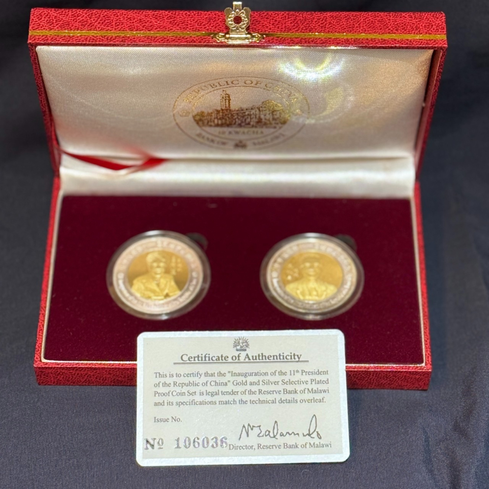 2004年第十一屆正副總統就職鍍金及鍍銀 銅鎳紀念幣  (一盒兩入，含原盒原證)-細節圖5