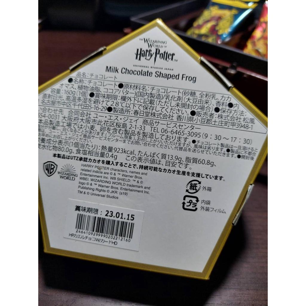 日本大阪環球影城 哈利波特 巧克力蛙 皮箱餅乾-細節圖5