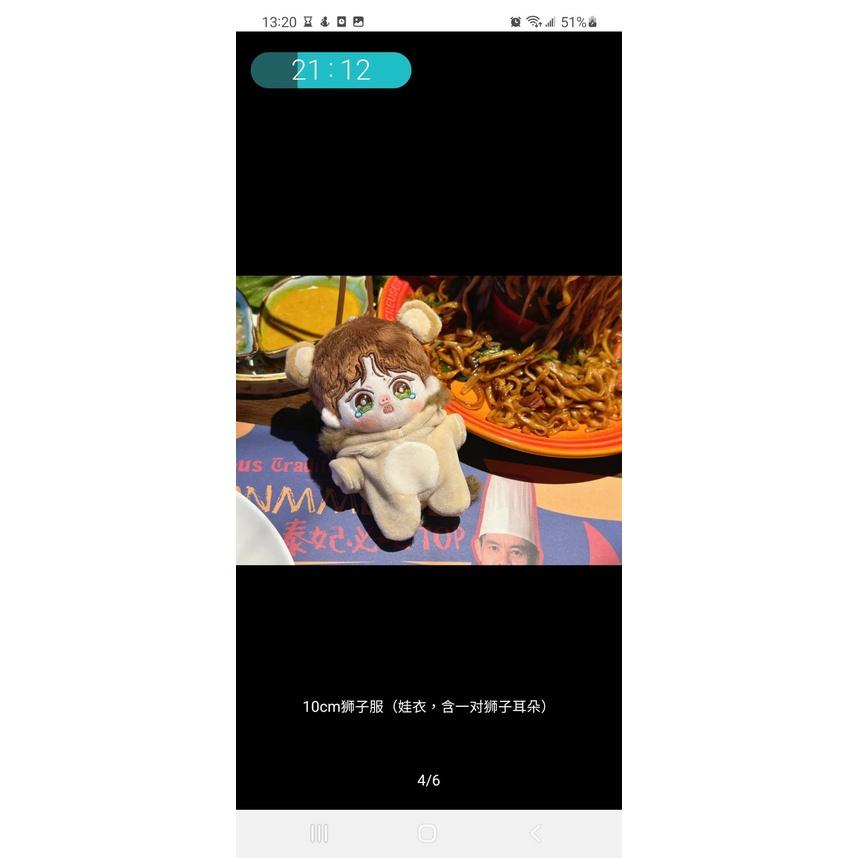 5／17更新【木鬼娃娃 木鬼娃衣】博肖棉花娃娃-細節圖7