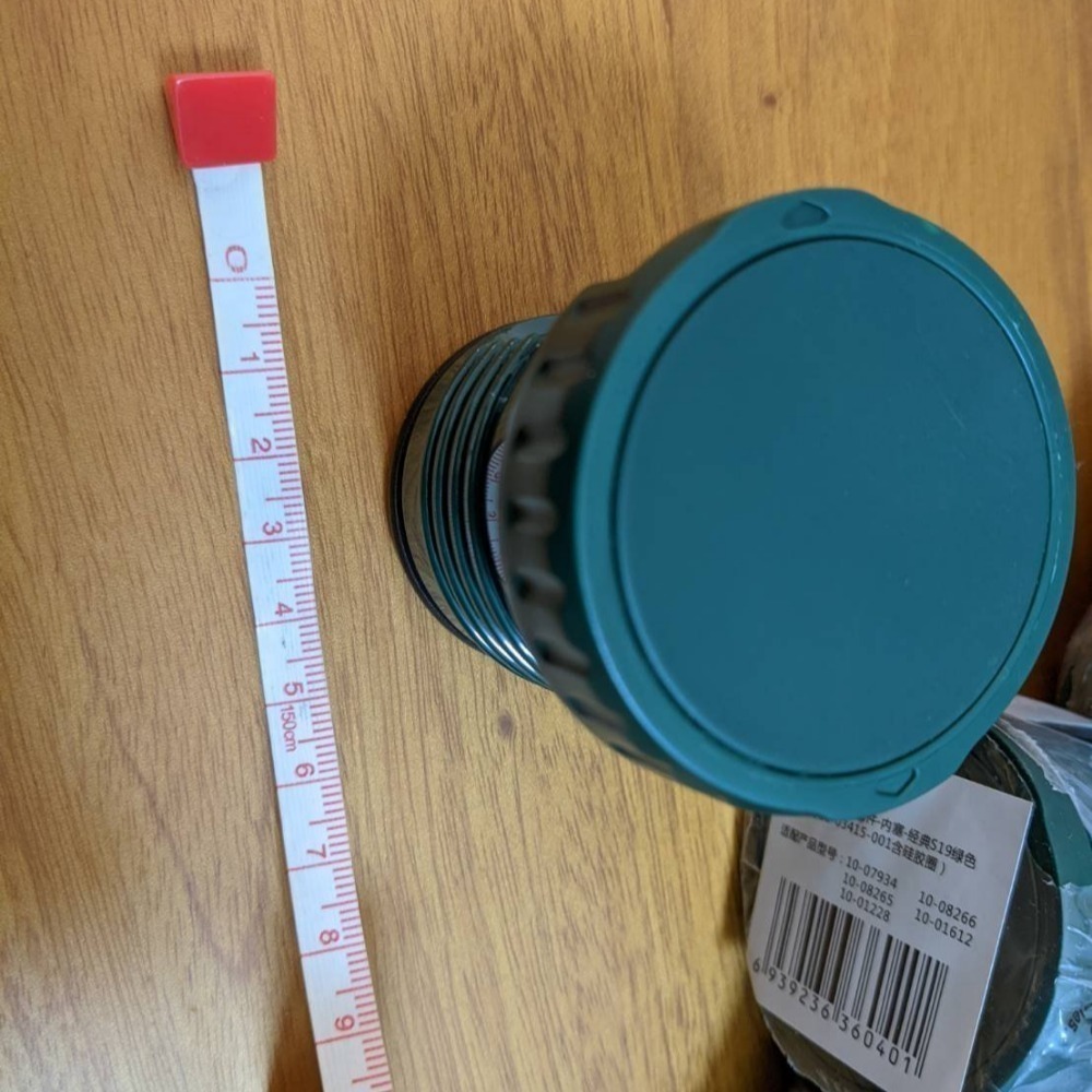 美國🇺🇸史丹利Stanley 經典保溫壺1.9L的配件內瓶蓋塞子-細節圖2