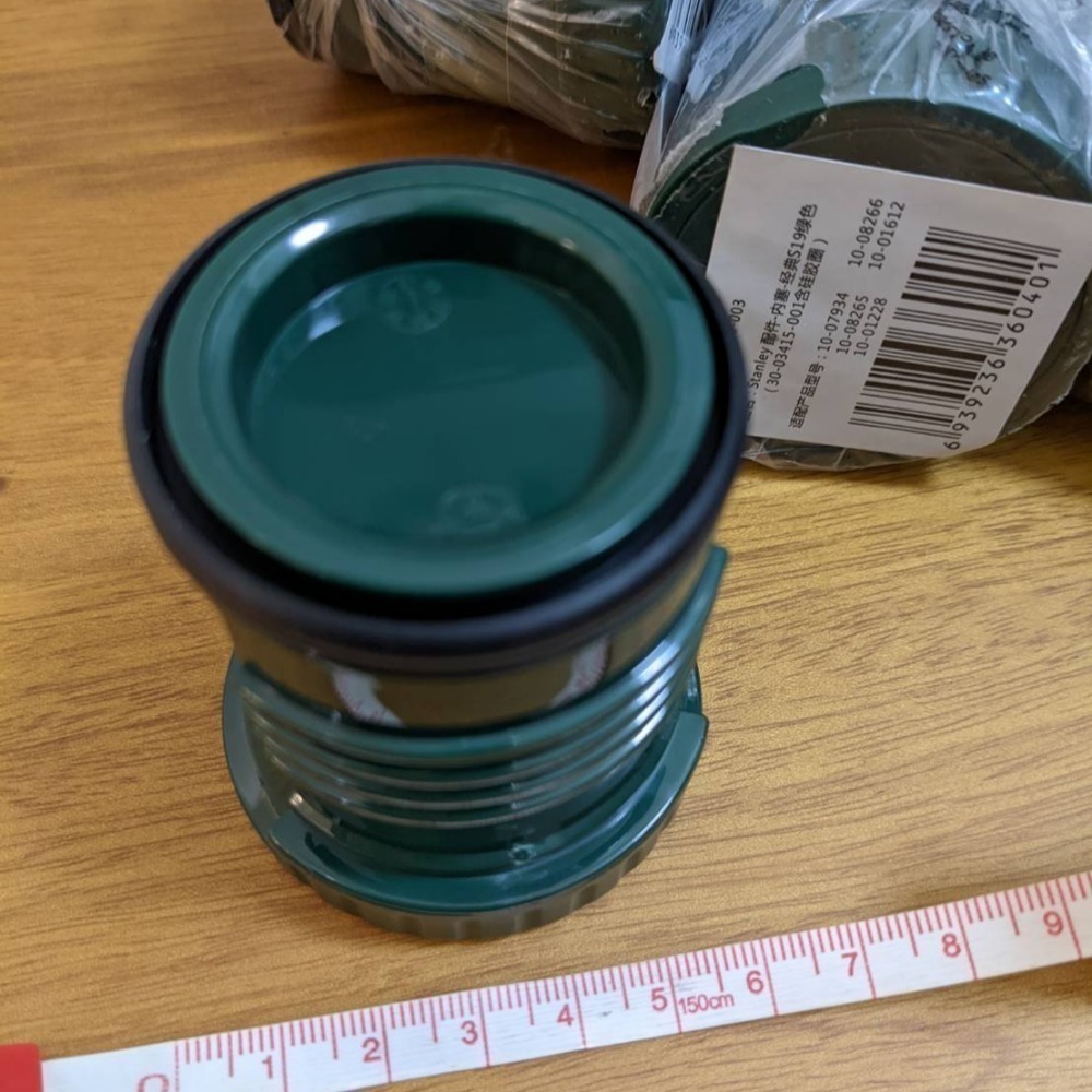 美國🇺🇸史丹利Stanley 經典保溫壺1.9L的配件內瓶蓋塞子-細節圖4
