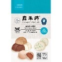 2. 嘉禾牌 中筋麵粉 1KG/包